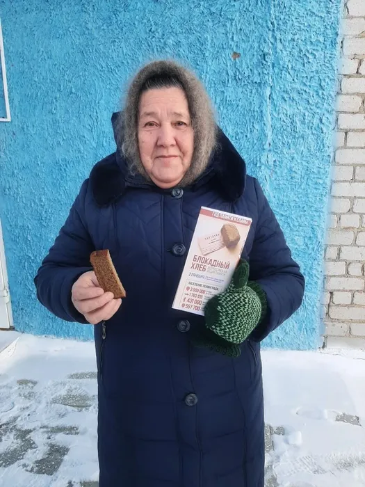 Участница акции
