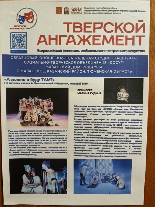 заметка