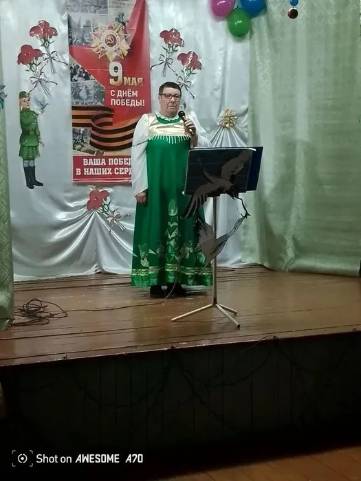 Машкина Е.Г.