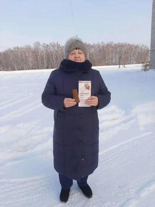 Участница акции