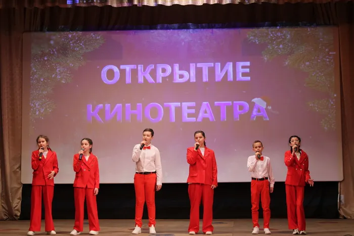 ансамбль Каникулы