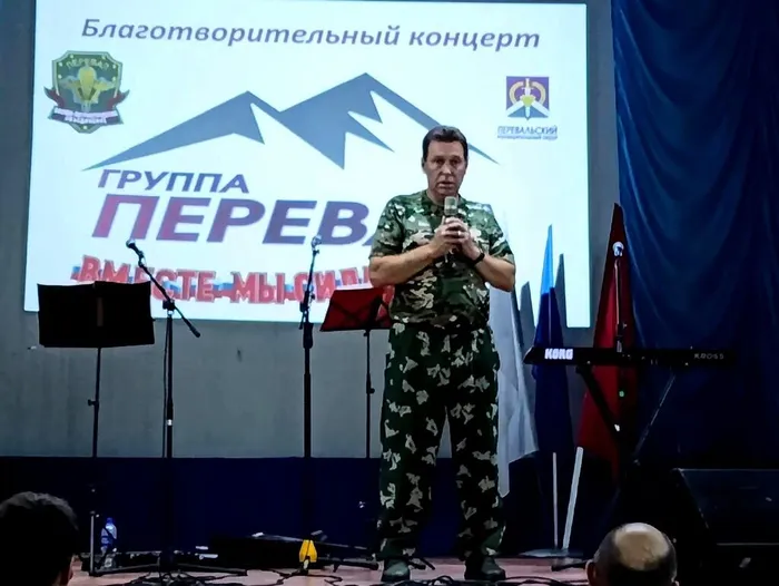 Сазонов Сергей Николаевич