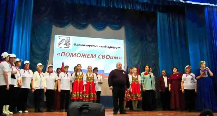 финал концерта