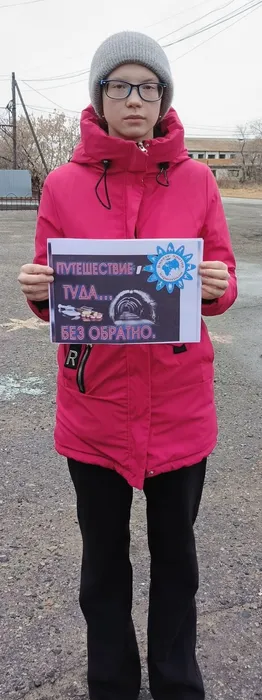 Бородина Анастасия