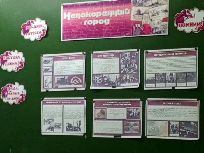 инфовыставка