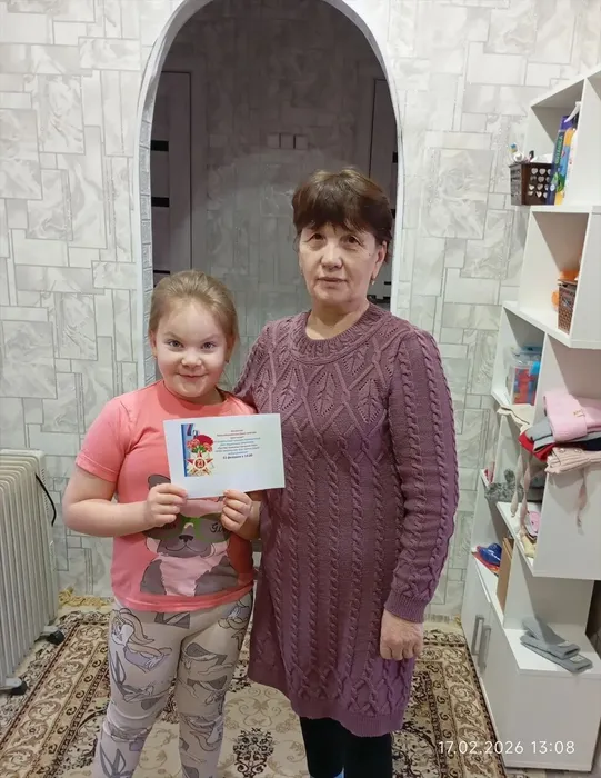 Адресное поздравление февраль  (2)