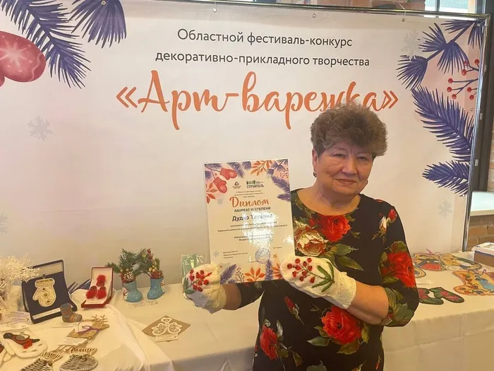 Татьяна Дудко