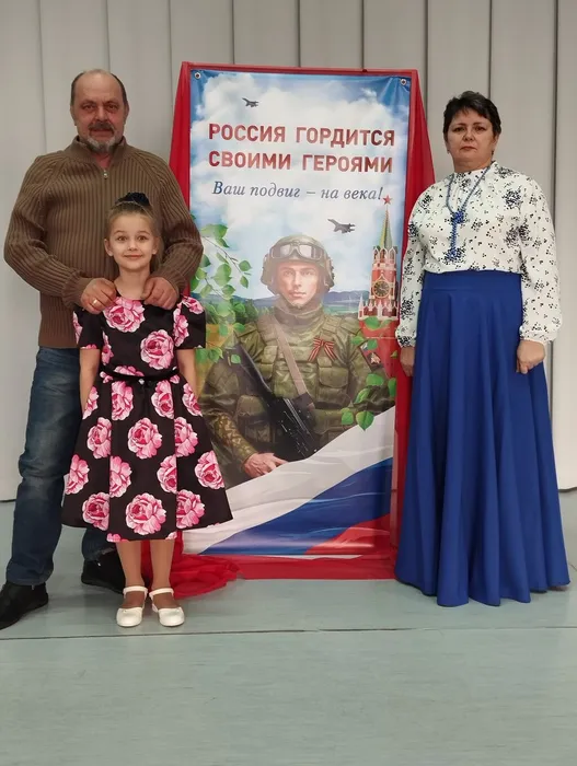 Всей семьей на концерт