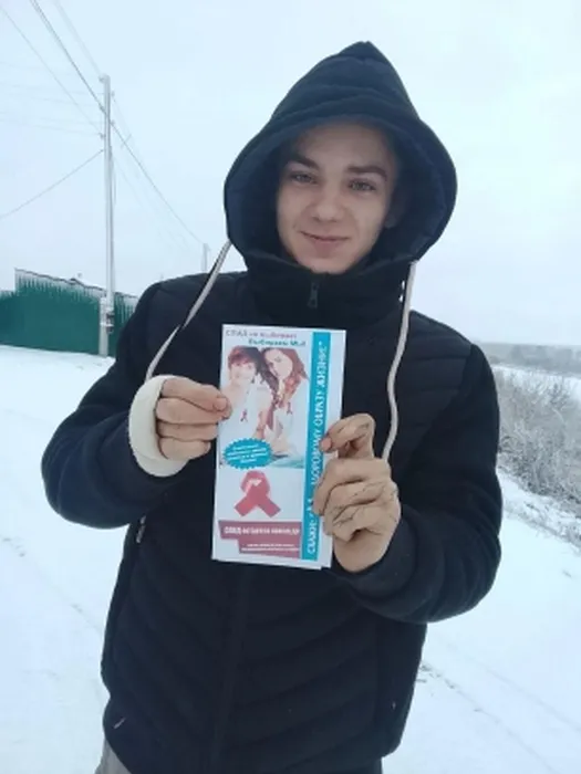 акция