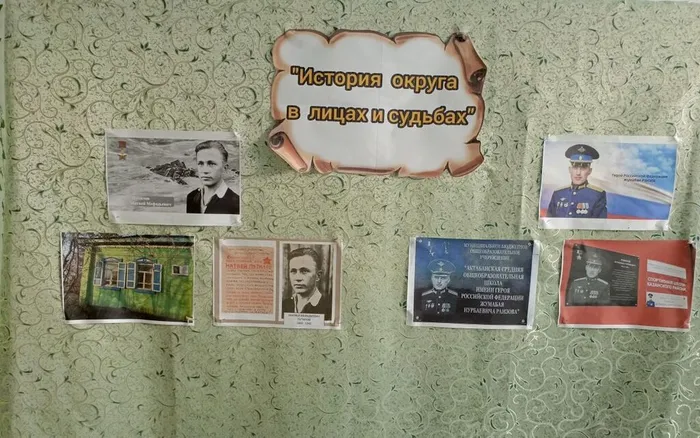 фото героев России