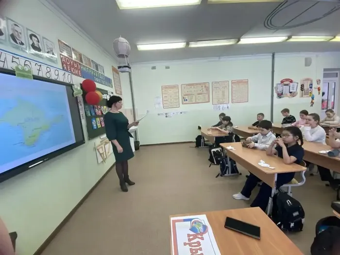 знакомство учащихся с полуостровом Крым