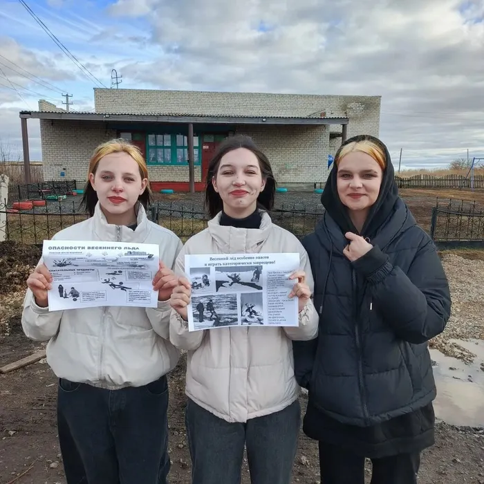 акция по безопасности на льду