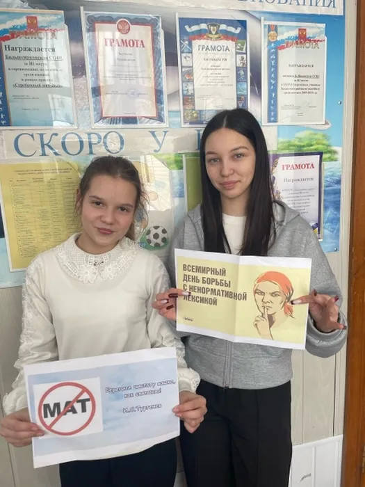 Волонтёр Карина Князева и участница акция Мария Понаморева