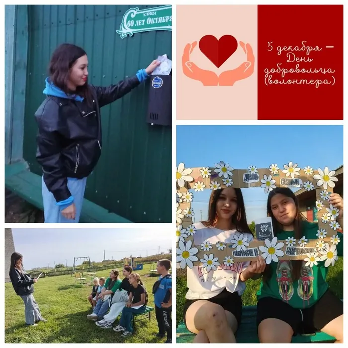 MyCollages