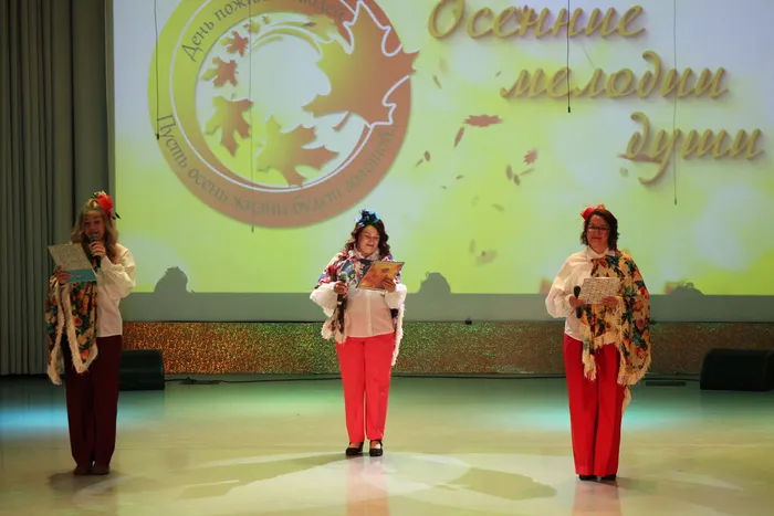 Ведущие праздника