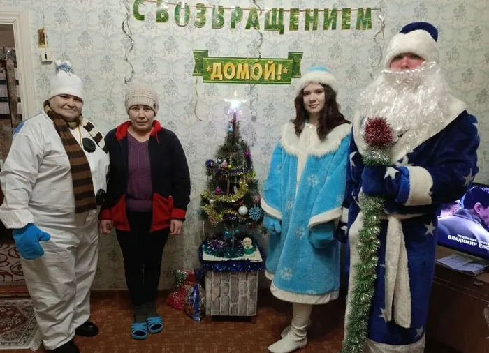 Поздравление семьи участника СВО