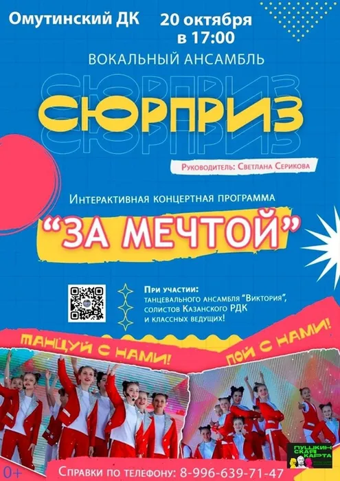 афиша 4