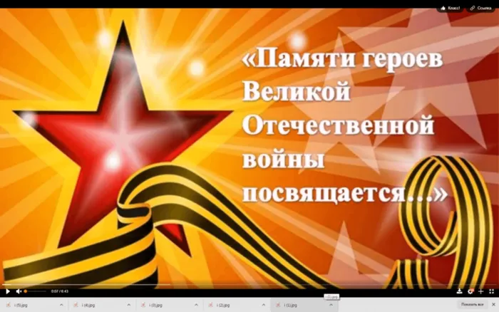 Безымянный