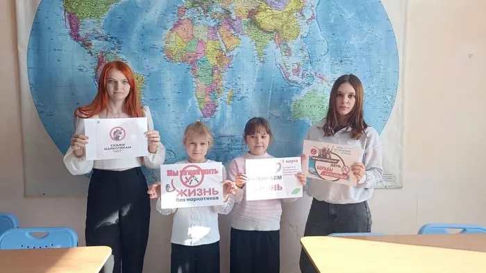 фото с информационного часа Остановись и подумай