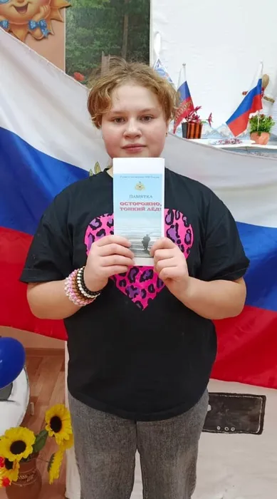 опасности на льду,.