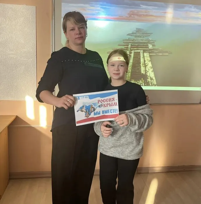 вместе навсегда