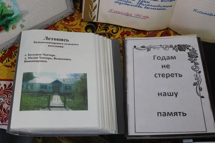 Краеведческий материал А.Т.Дегтяревой