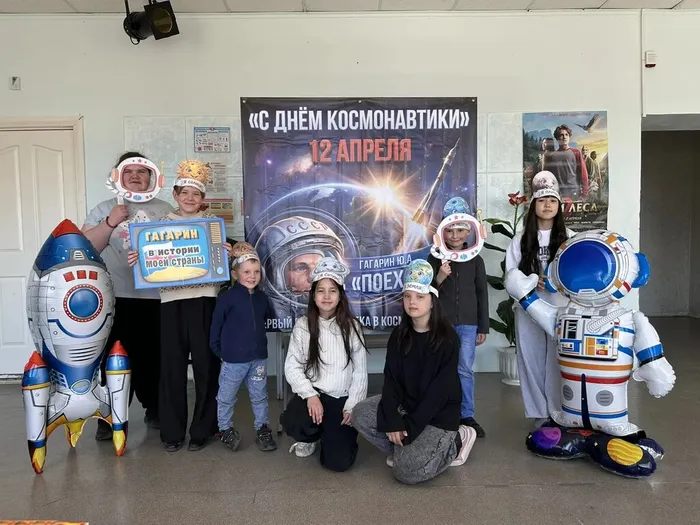 общее фото игровой программы Космическое приключение