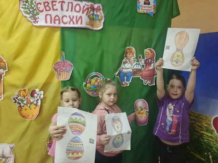 Веселись, ликуй народ, праздник Пасхи у ворот!