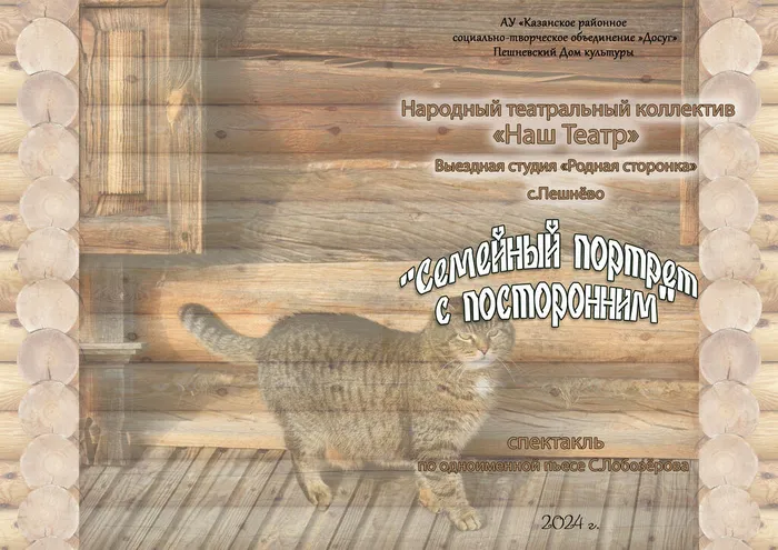 Просторы