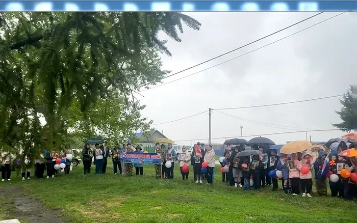 митинг.
