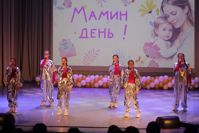 анс Сюрприз