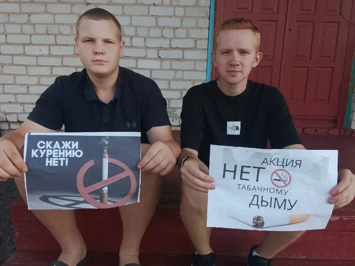 Участники акции нет табачному дыму