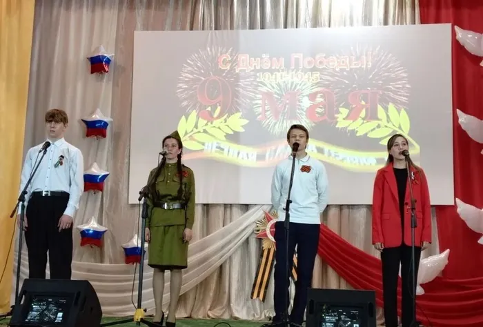 квартет