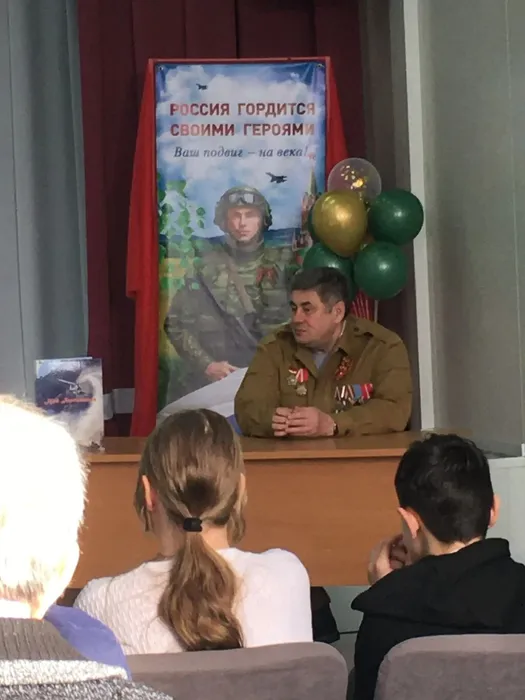 Встреча
