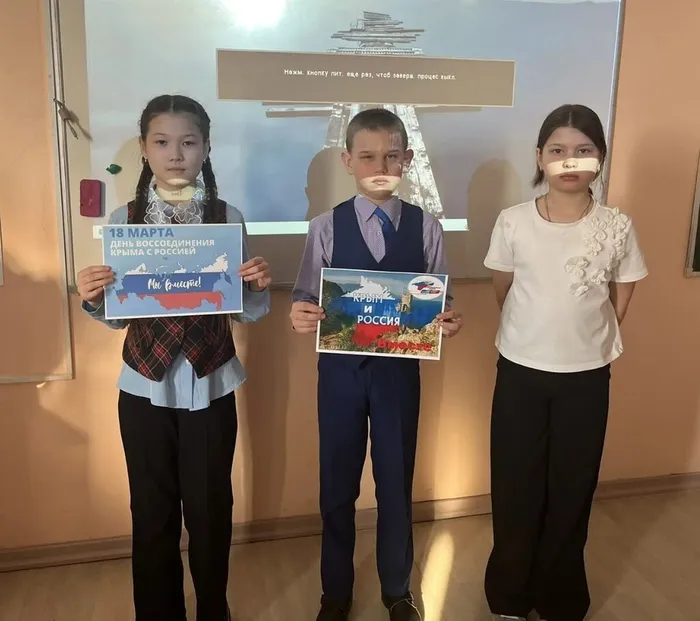 ребята с мероприятия