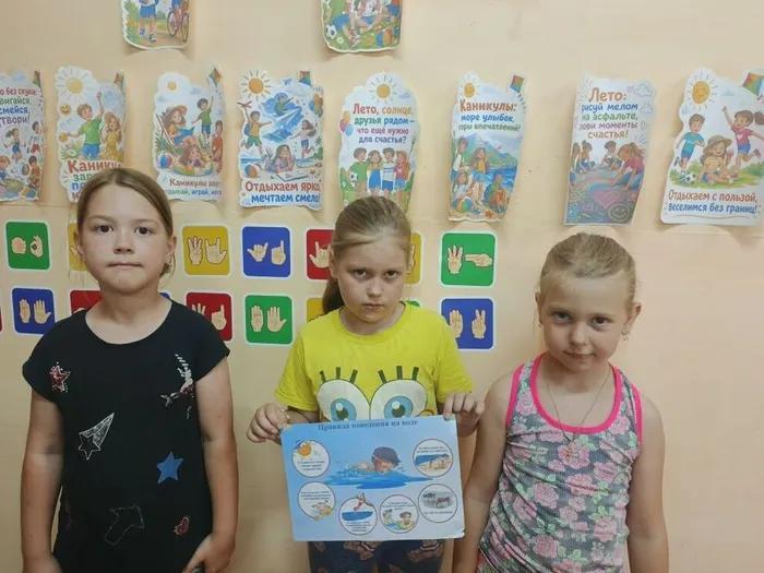 Соблюдайте правила безопасности на воде