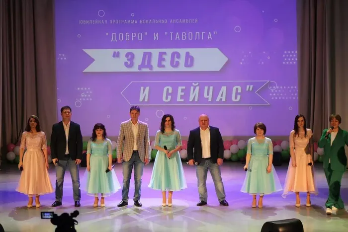 Юбиляры.