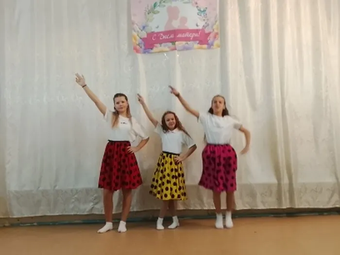 танец