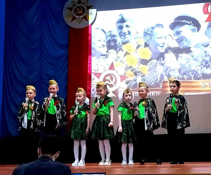 Детский сад