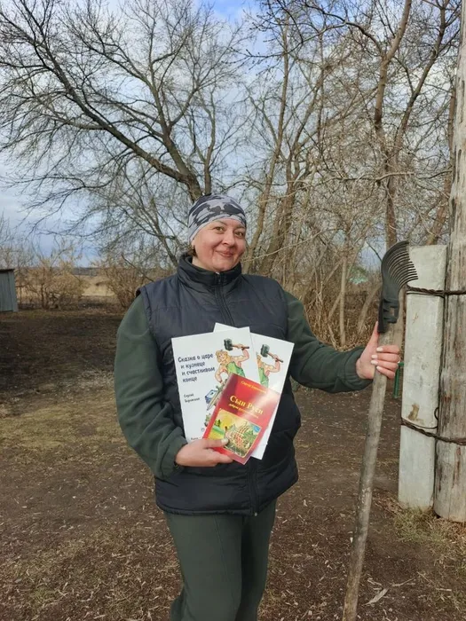 Анастасия Абрамова получила вдар книгу от Боровского С.Б