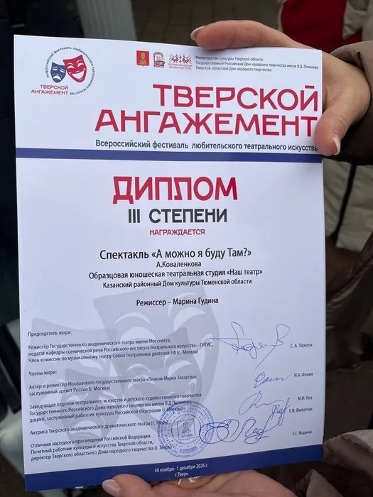 заслуженная награда