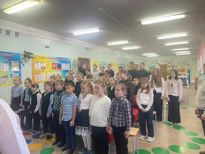 Минута молчания