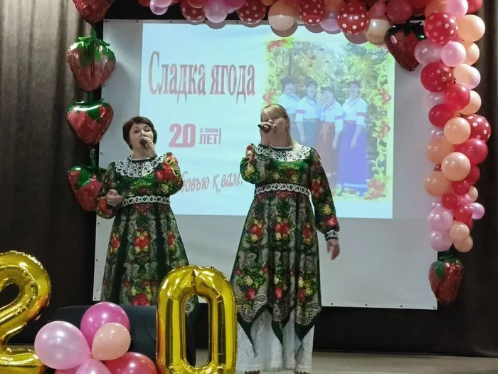 Чепеленко О.С. и Вербилова О.И.