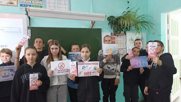 профилактическая акция в школе