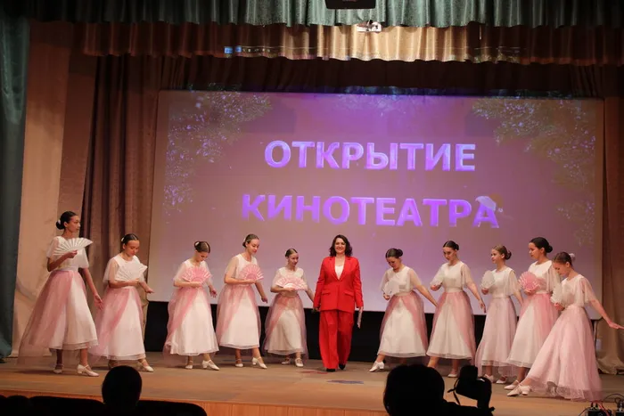 начало мероприятия