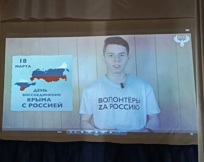 Крым и Россия- общее будущее Видеоролик