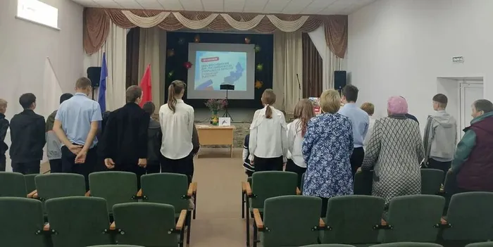 минута молчания