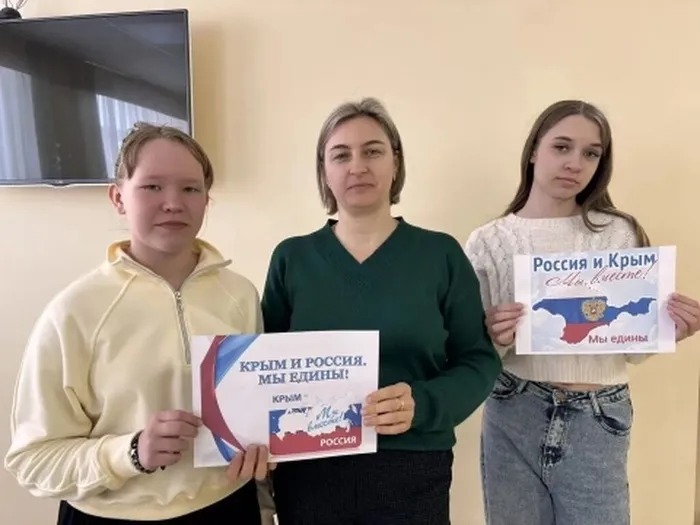 Участники акции Крым Россия Едины