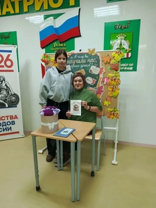 Шевелёва Галина Михайловна с волонтёром Поповой Нелли