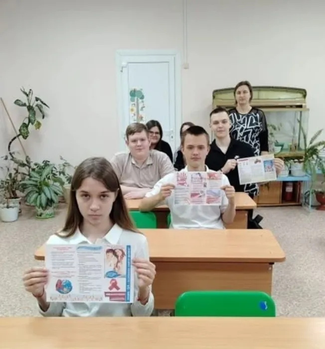 День борьбы со СПИДом